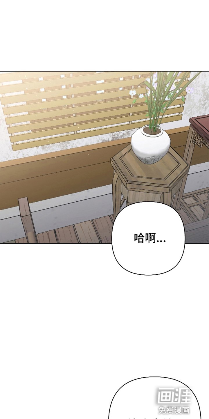 第12章：美色误人