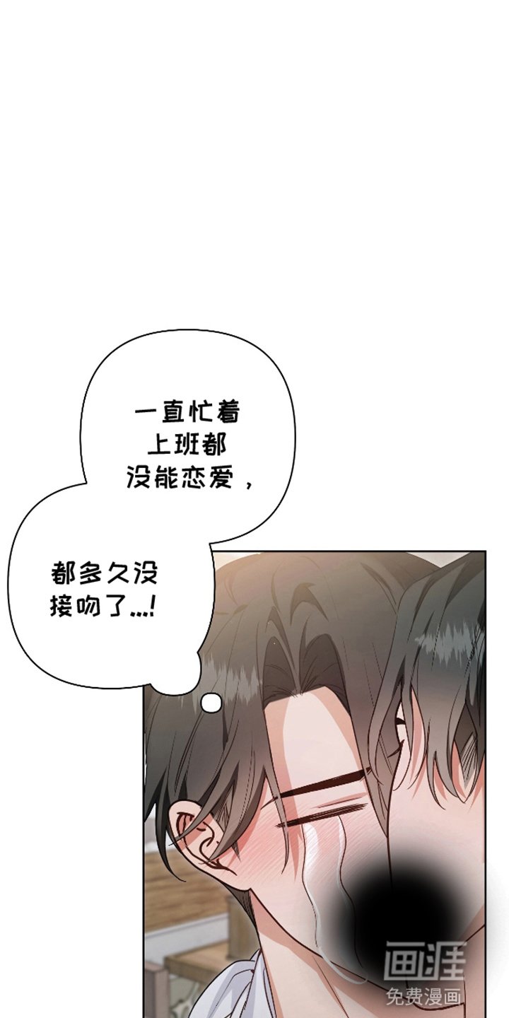 第12章：美色误人