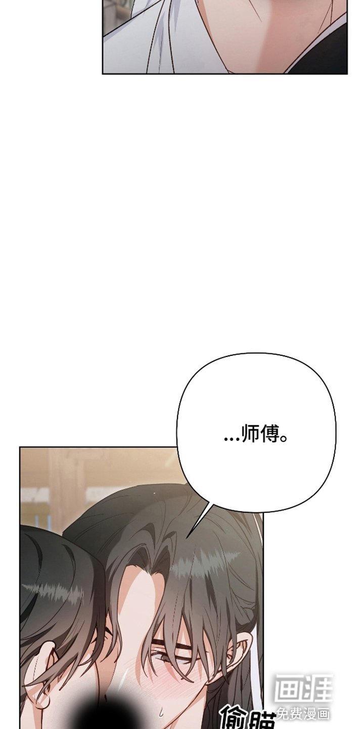 第12章：美色误人