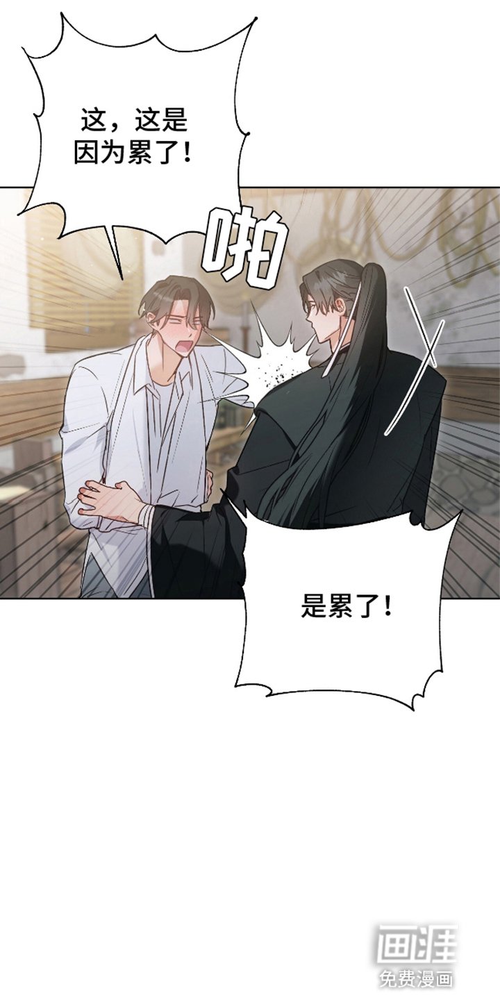 第12章：美色误人
