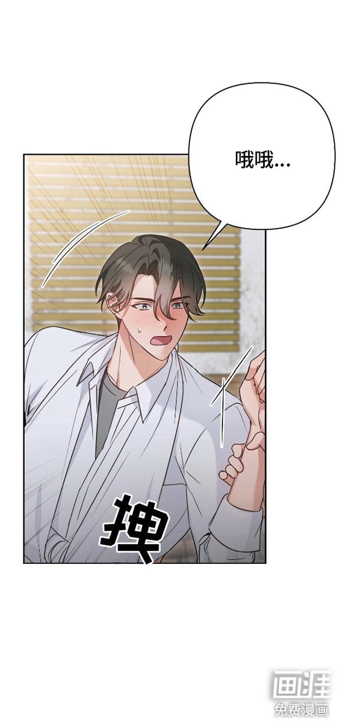 第12章：美色误人