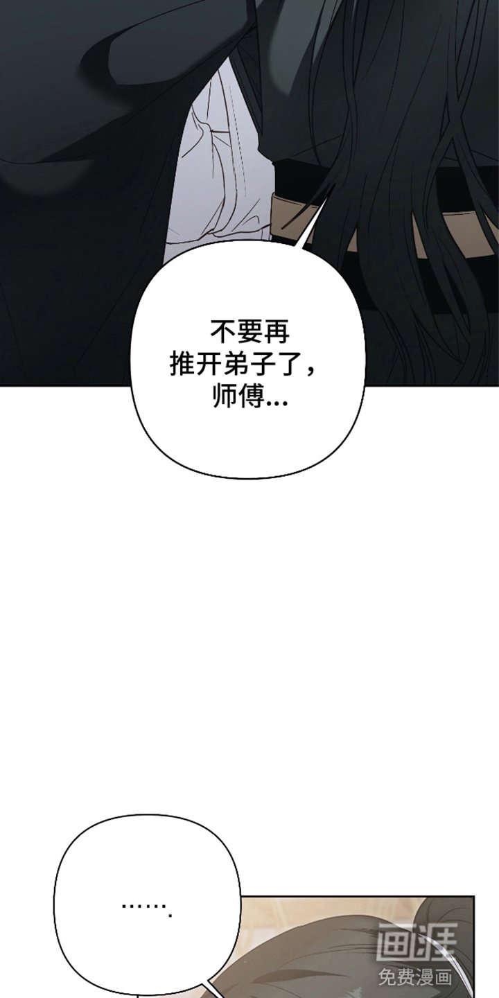 第12章：美色误人