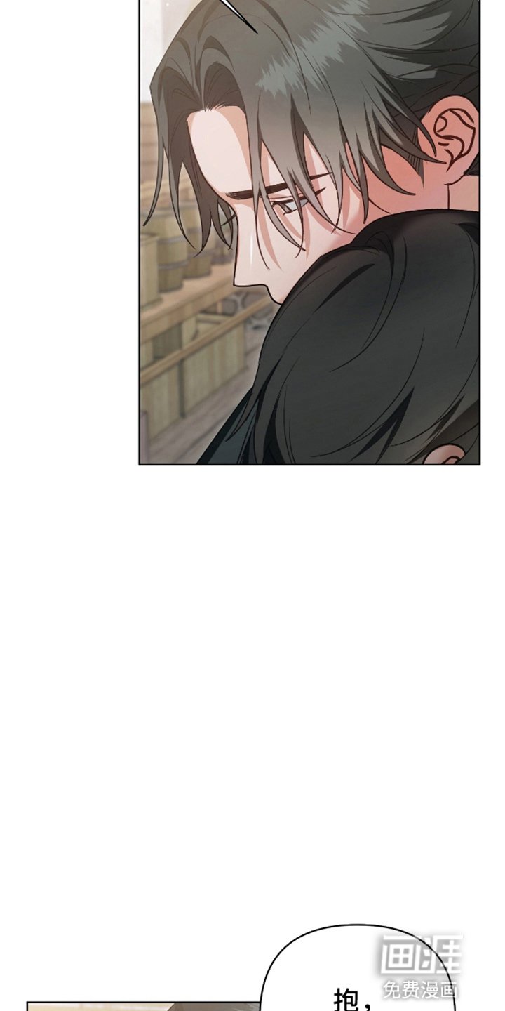 第12章：美色误人