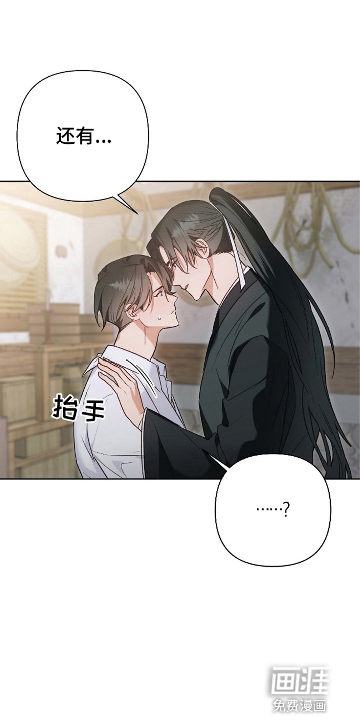 第12章：美色误人