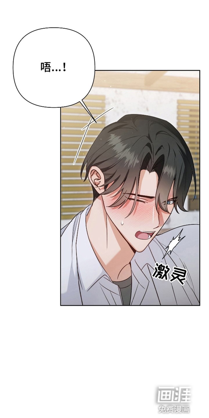 第12章：美色误人