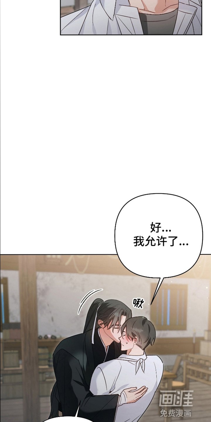 第12章：美色误人