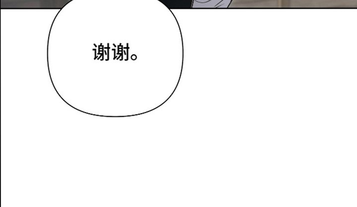 第12章：美色误人