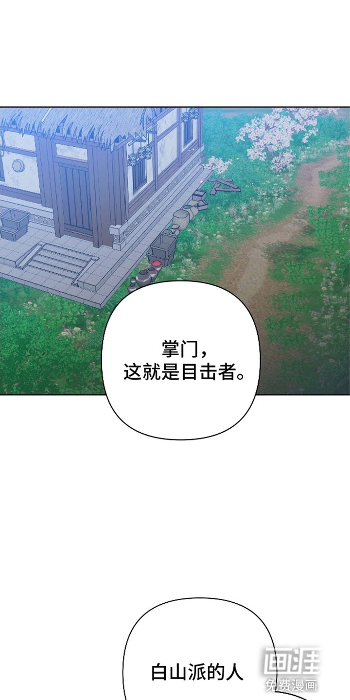 第13章：真实身份