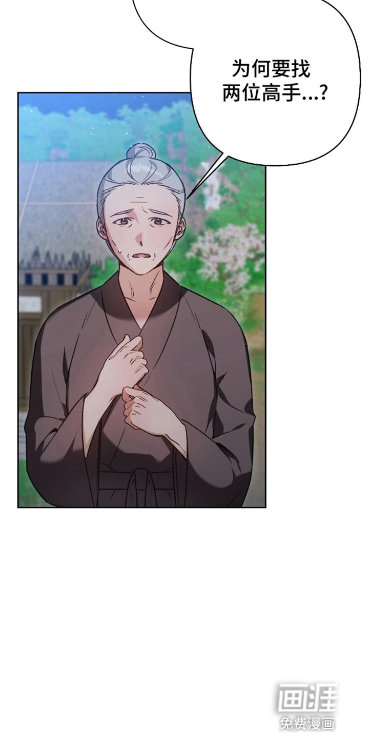 第13章：真实身份