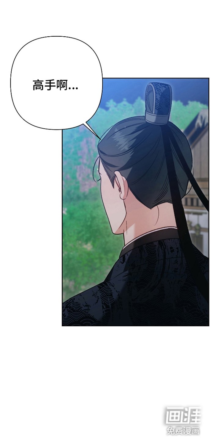 第13章：真实身份