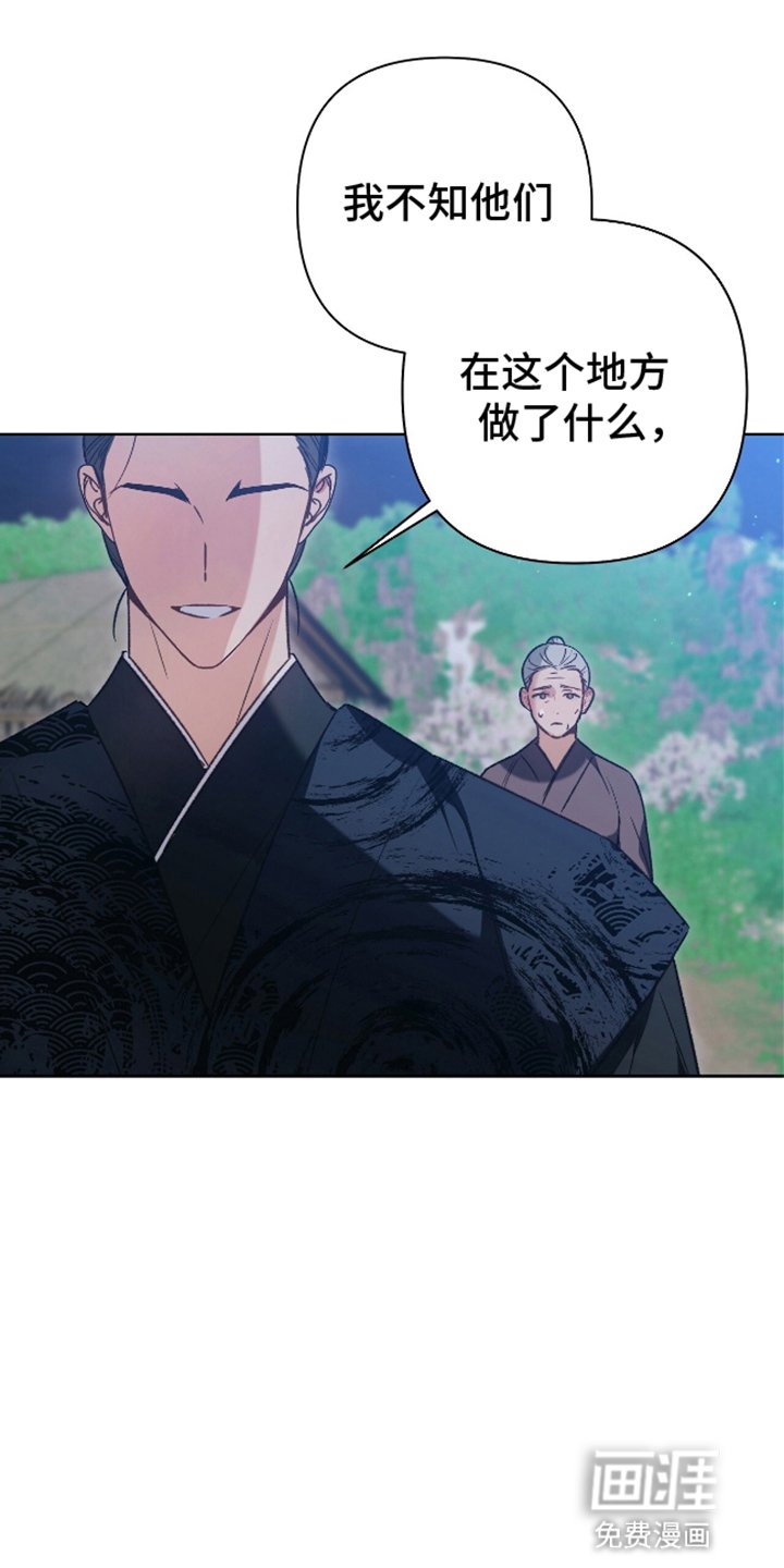 第13章：真实身份