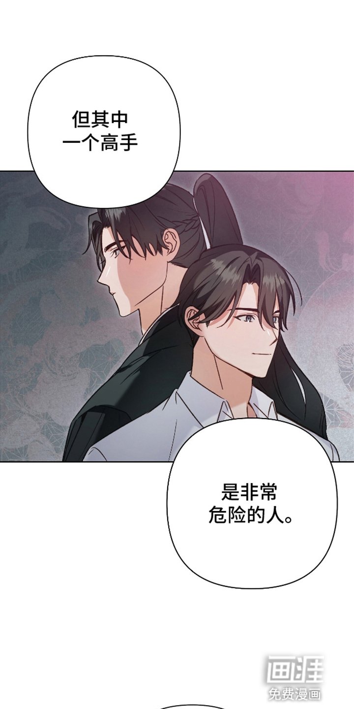 第13章：真实身份