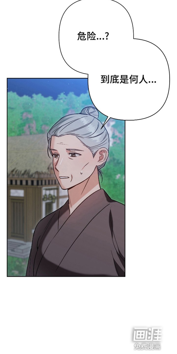 第13章：真实身份