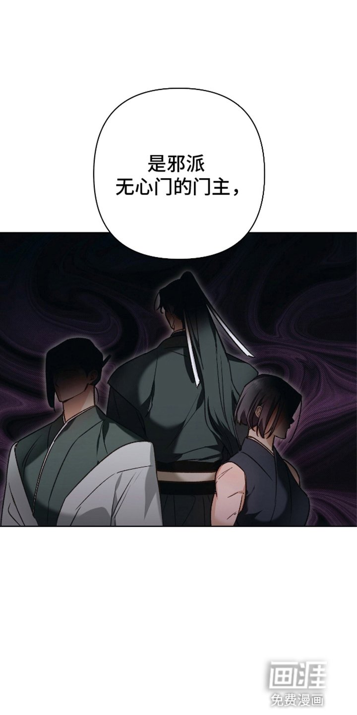 第13章：真实身份