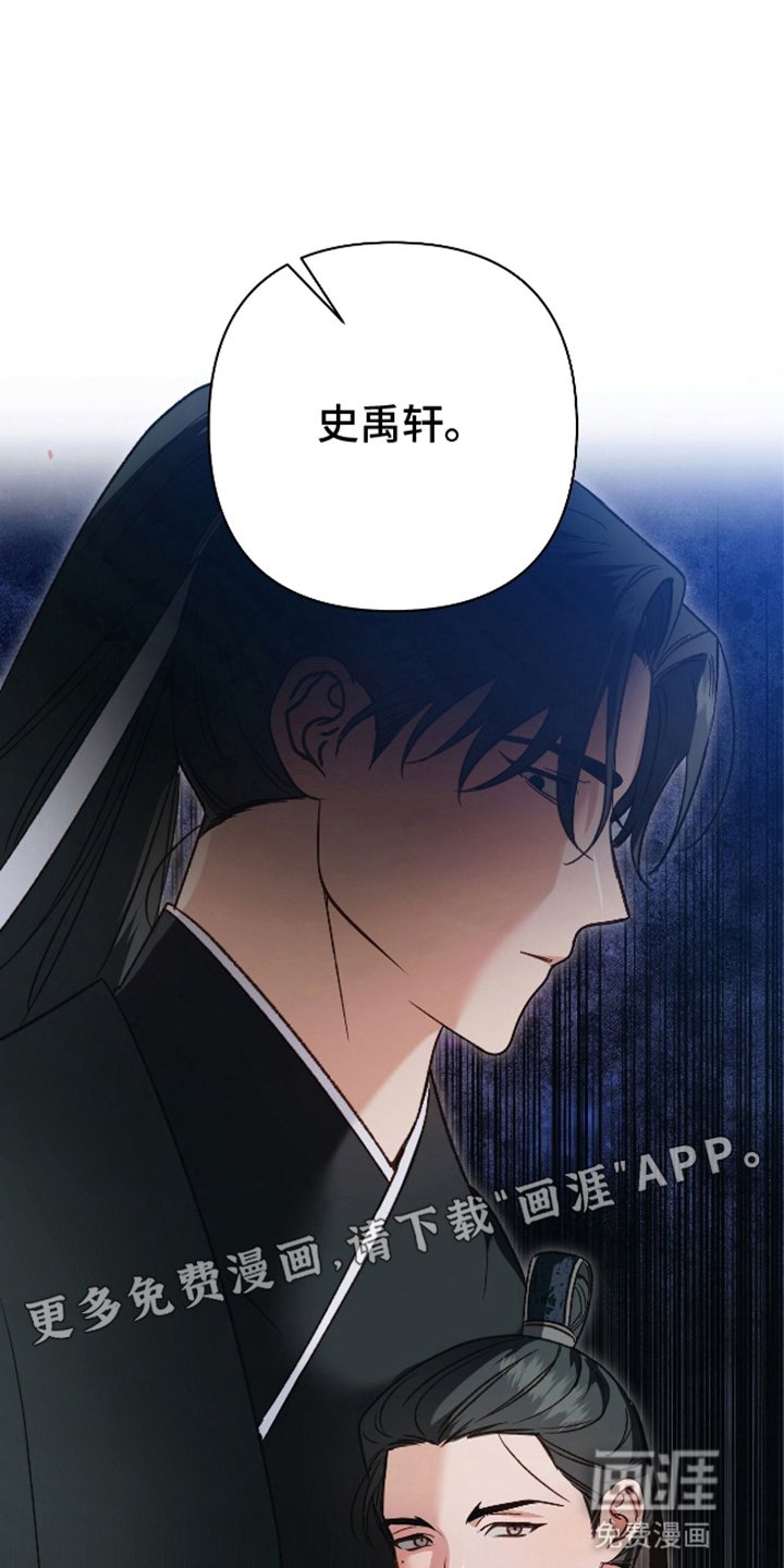 第13章：真实身份