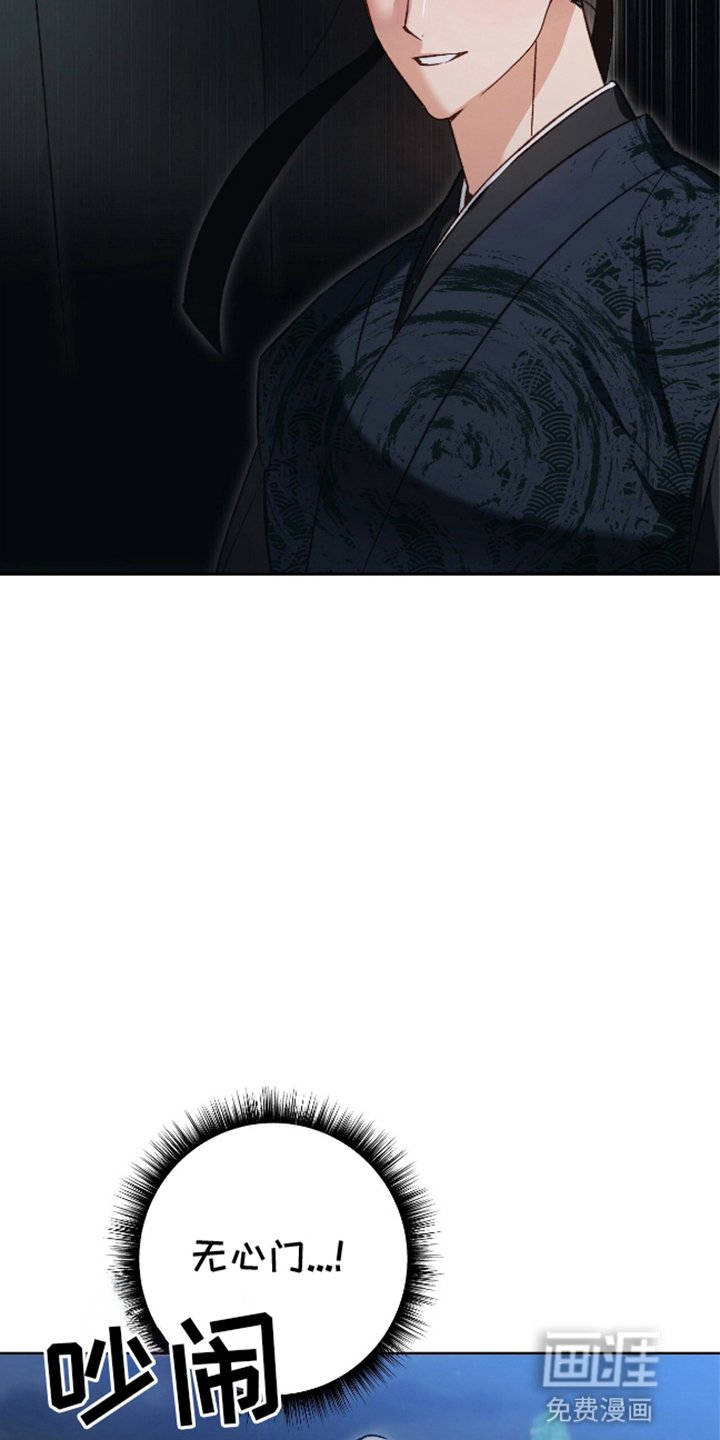 第13章：真实身份