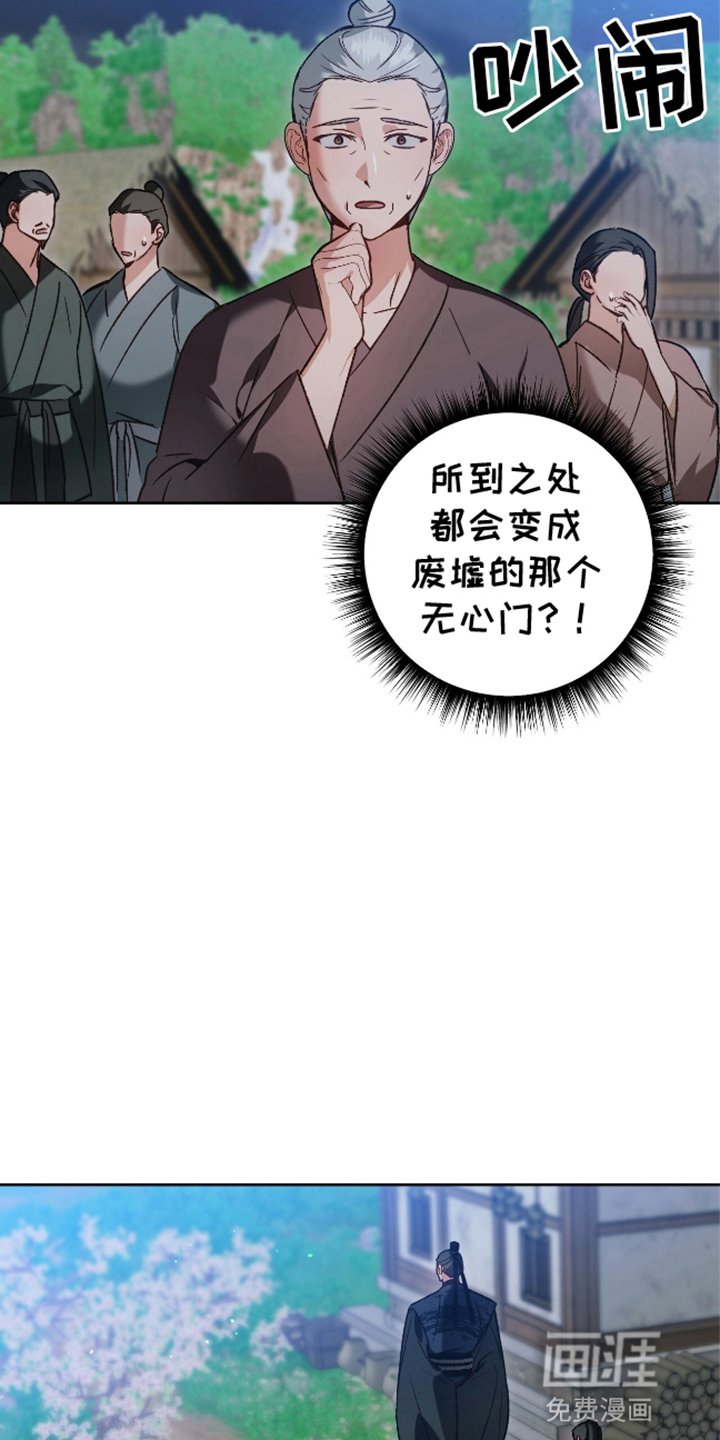 第13章：真实身份