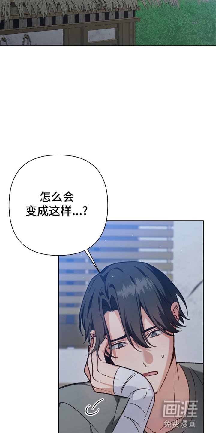 第13章：真实身份