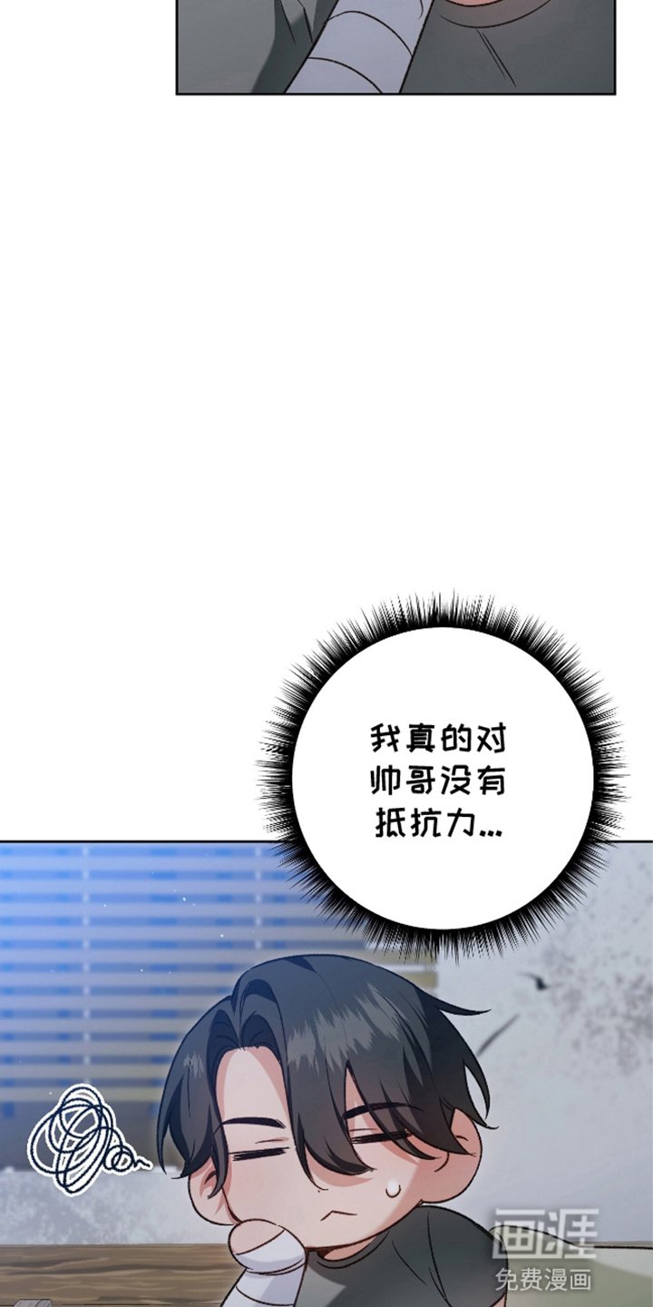 第13章：真实身份