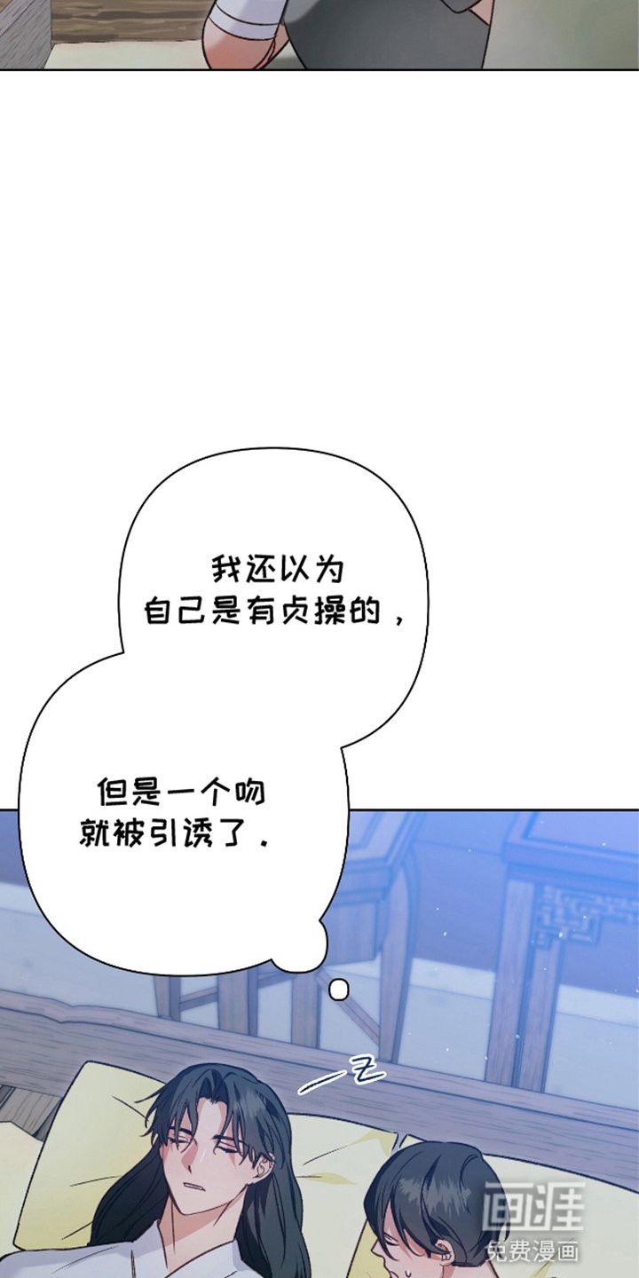 第13章：真实身份