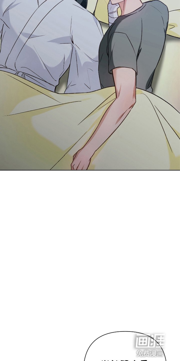 第13章：真实身份