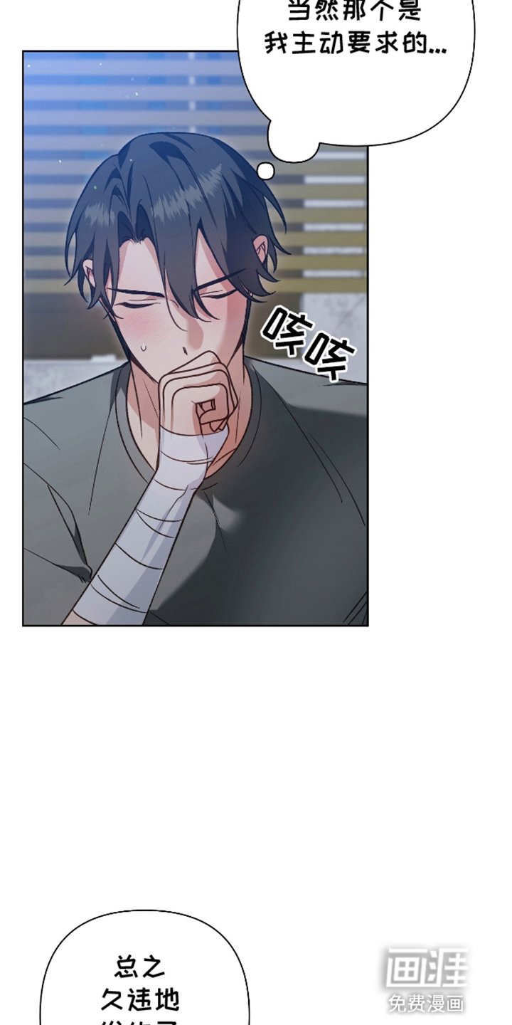 第13章：真实身份