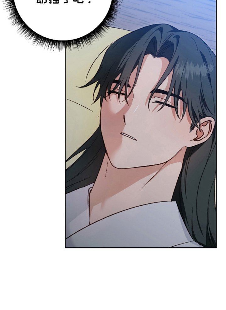第13章：真实身份