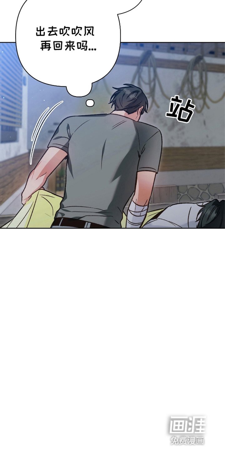 第13章：真实身份