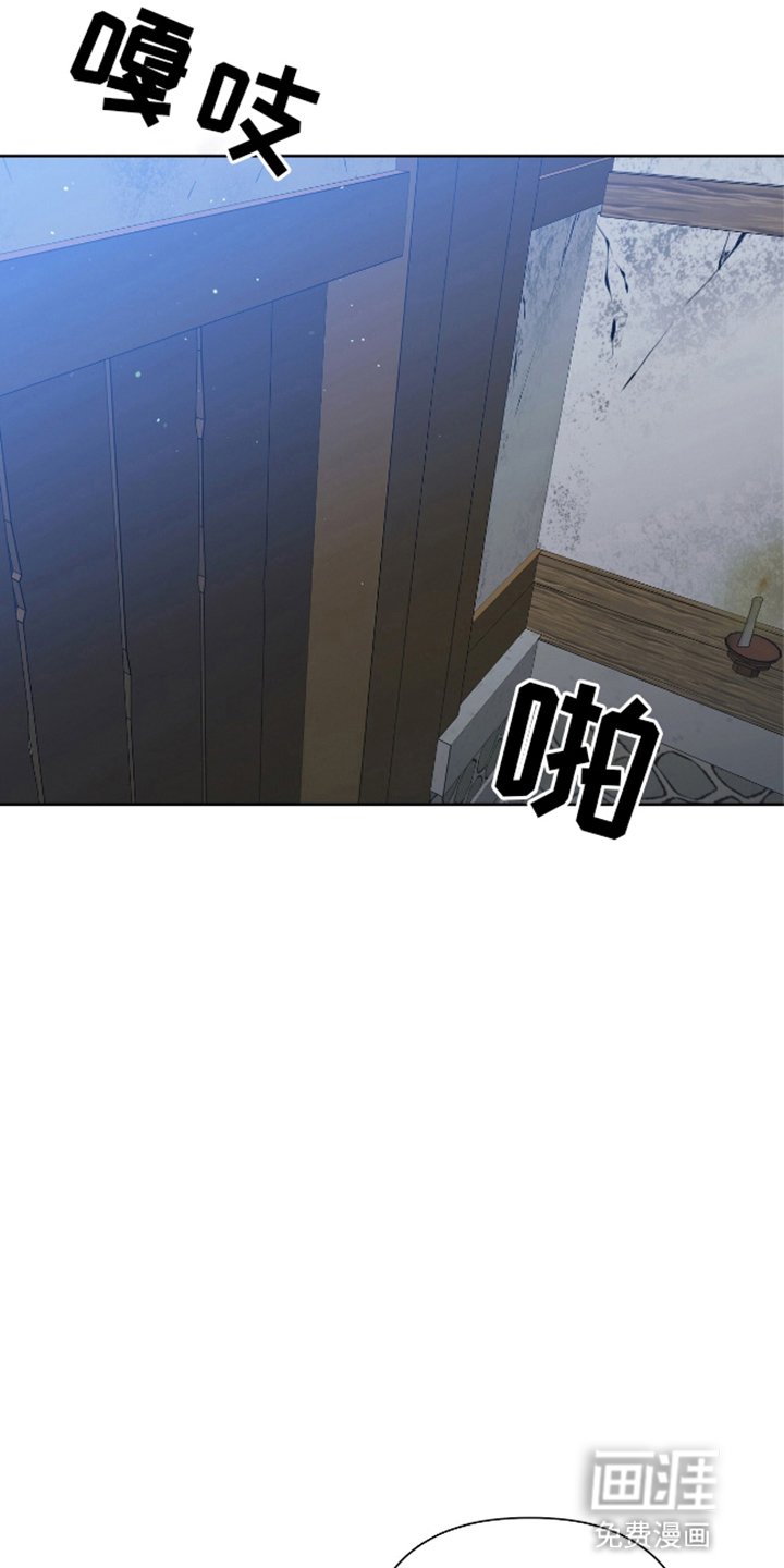 第13章：真实身份