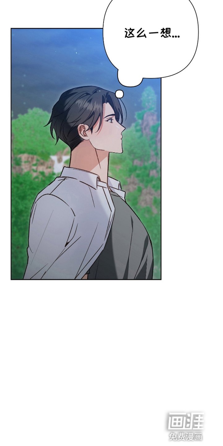 第13章：真实身份