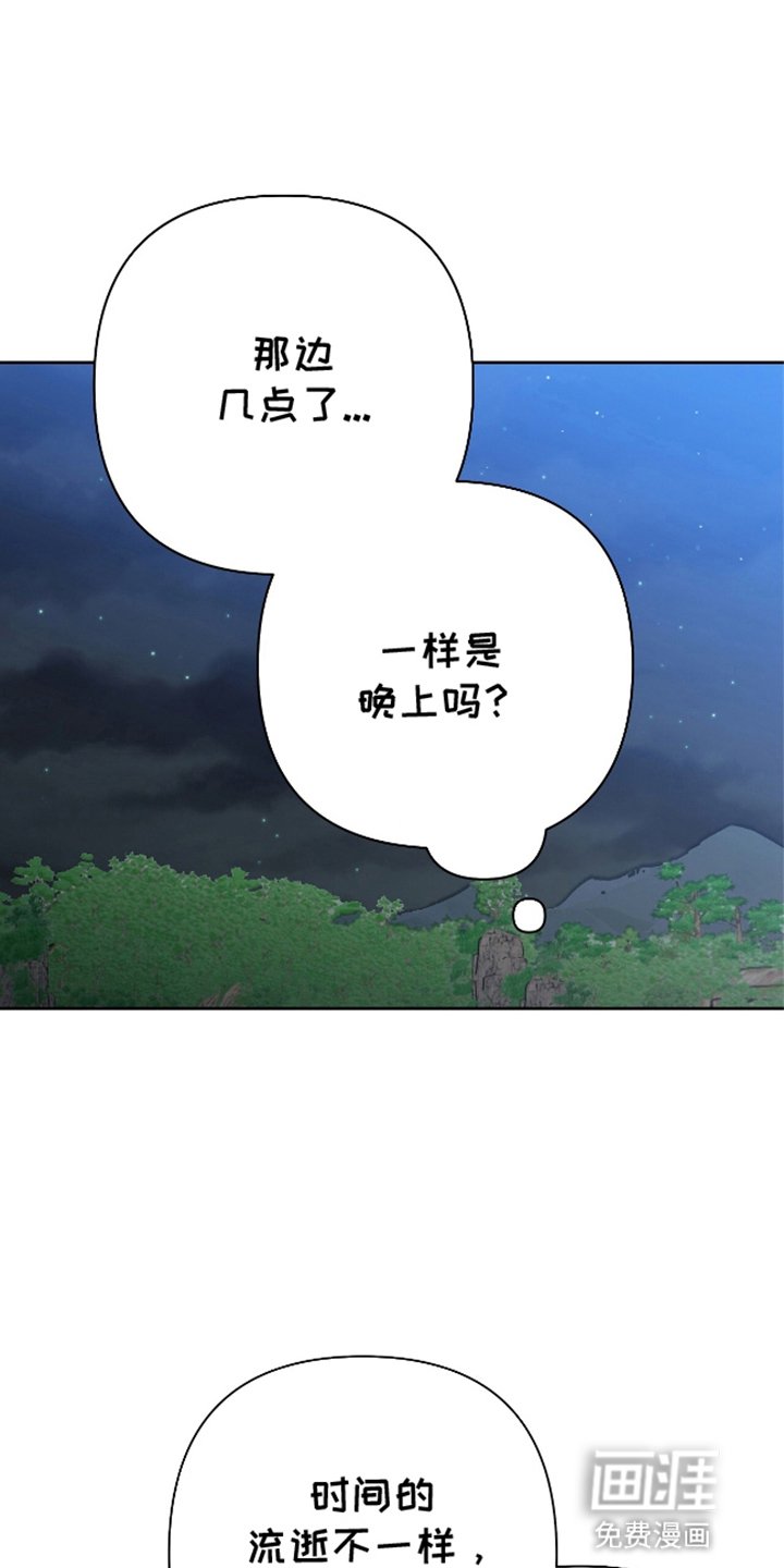 第13章：真实身份