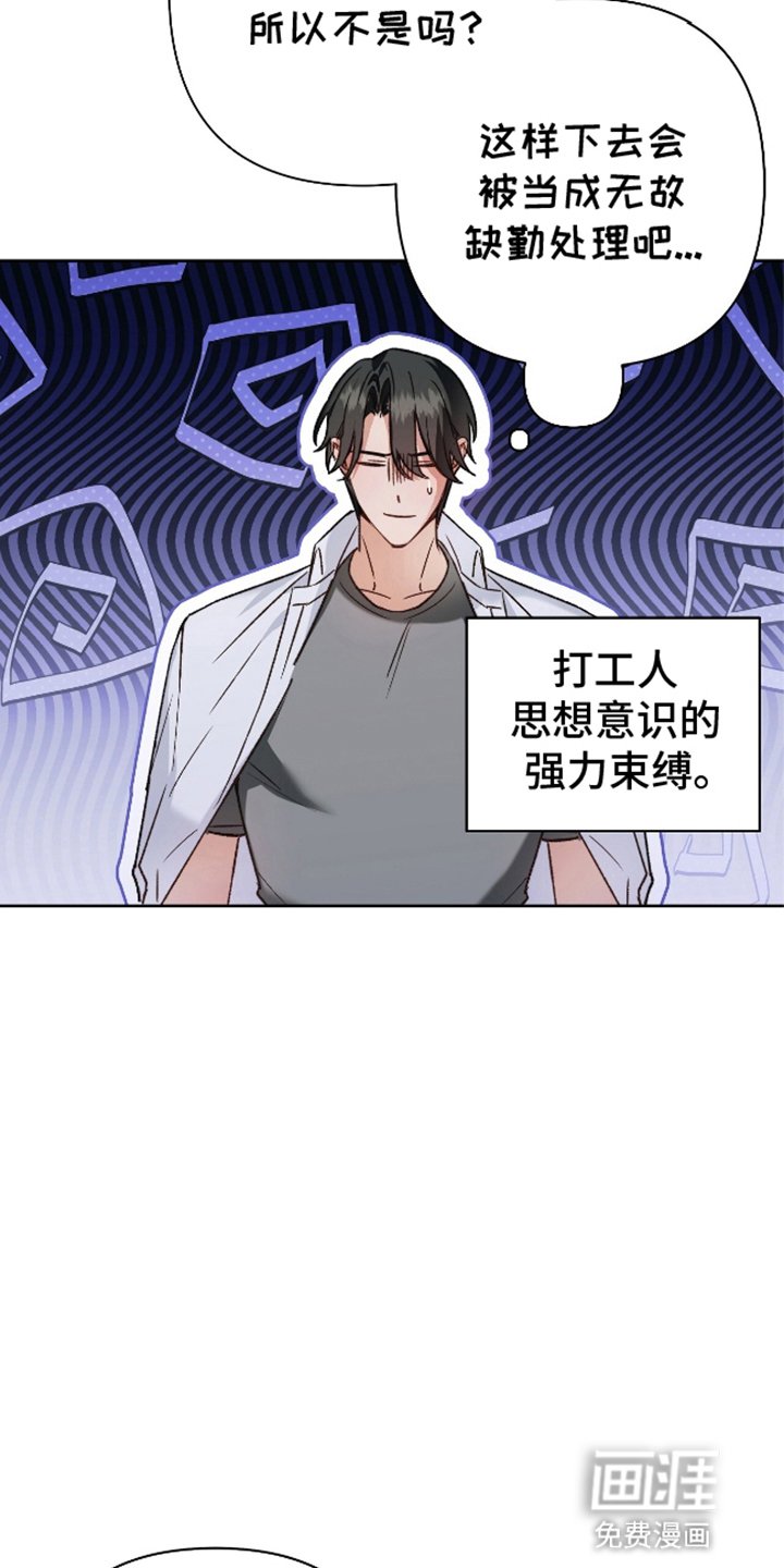 第13章：真实身份