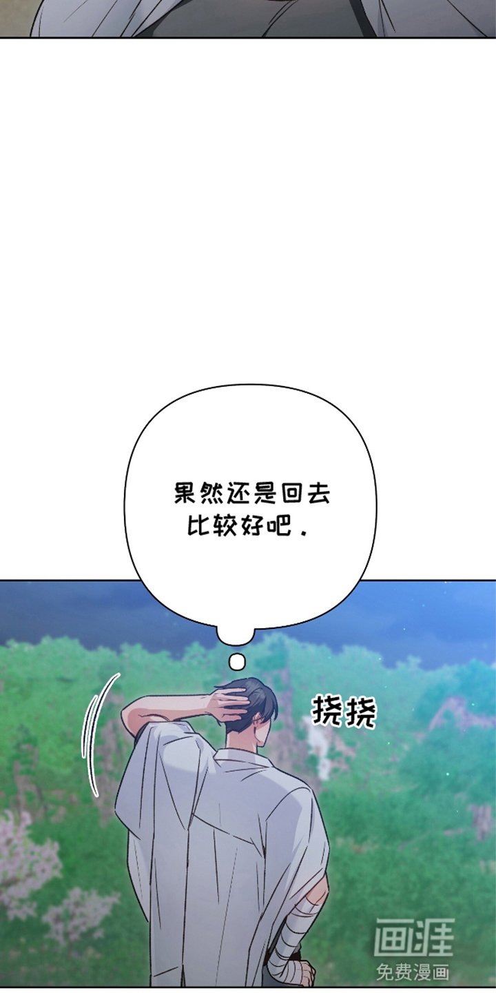 第13章：真实身份