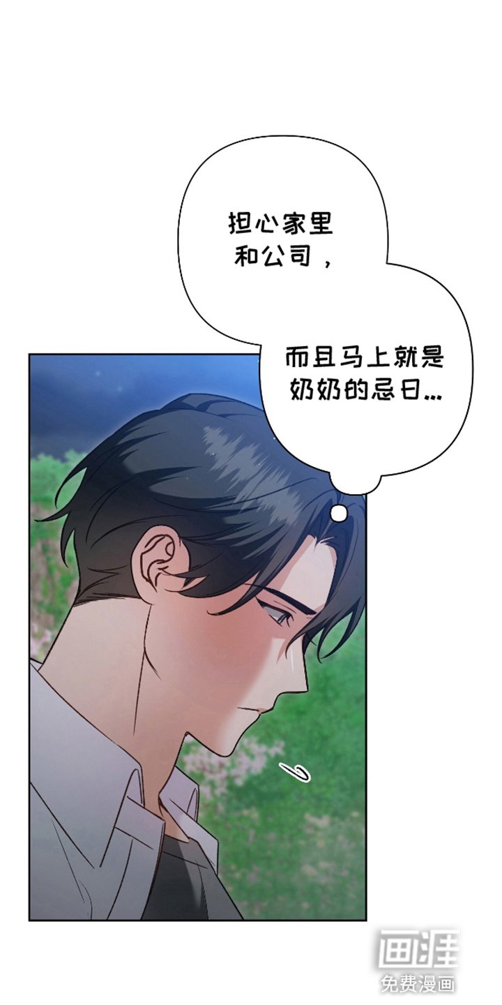 第14章：他们的门派