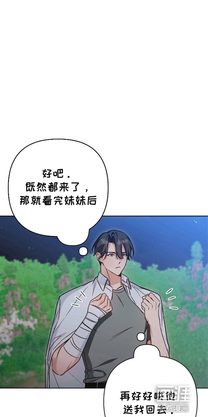 第14章：他们的门派