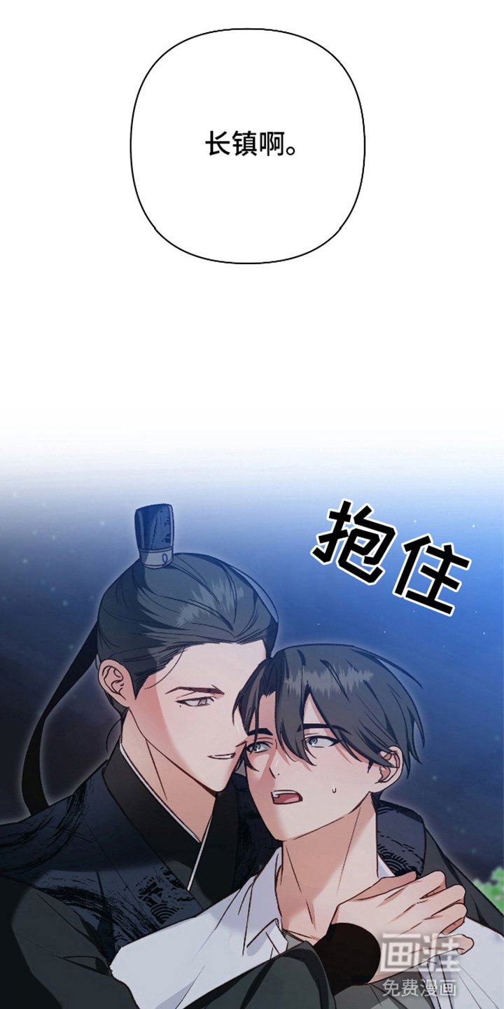 第14章：他们的门派