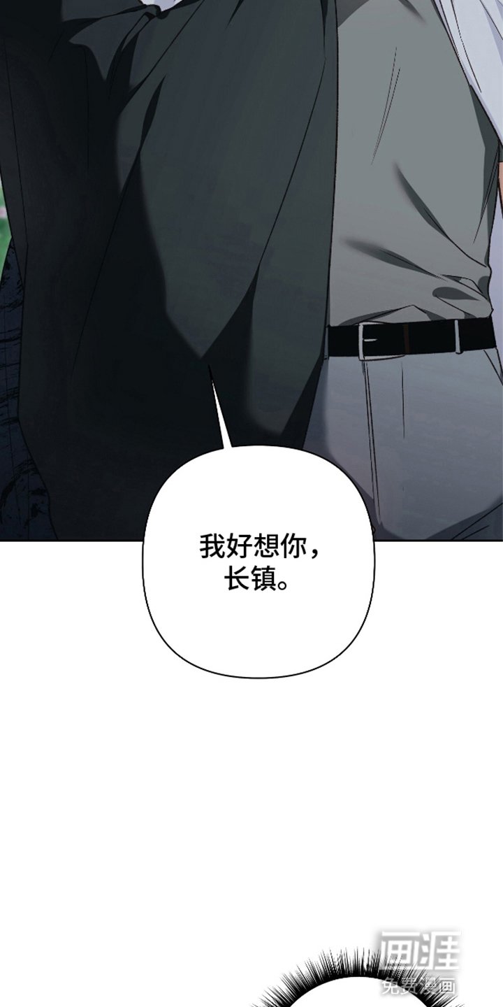 第14章：他们的门派