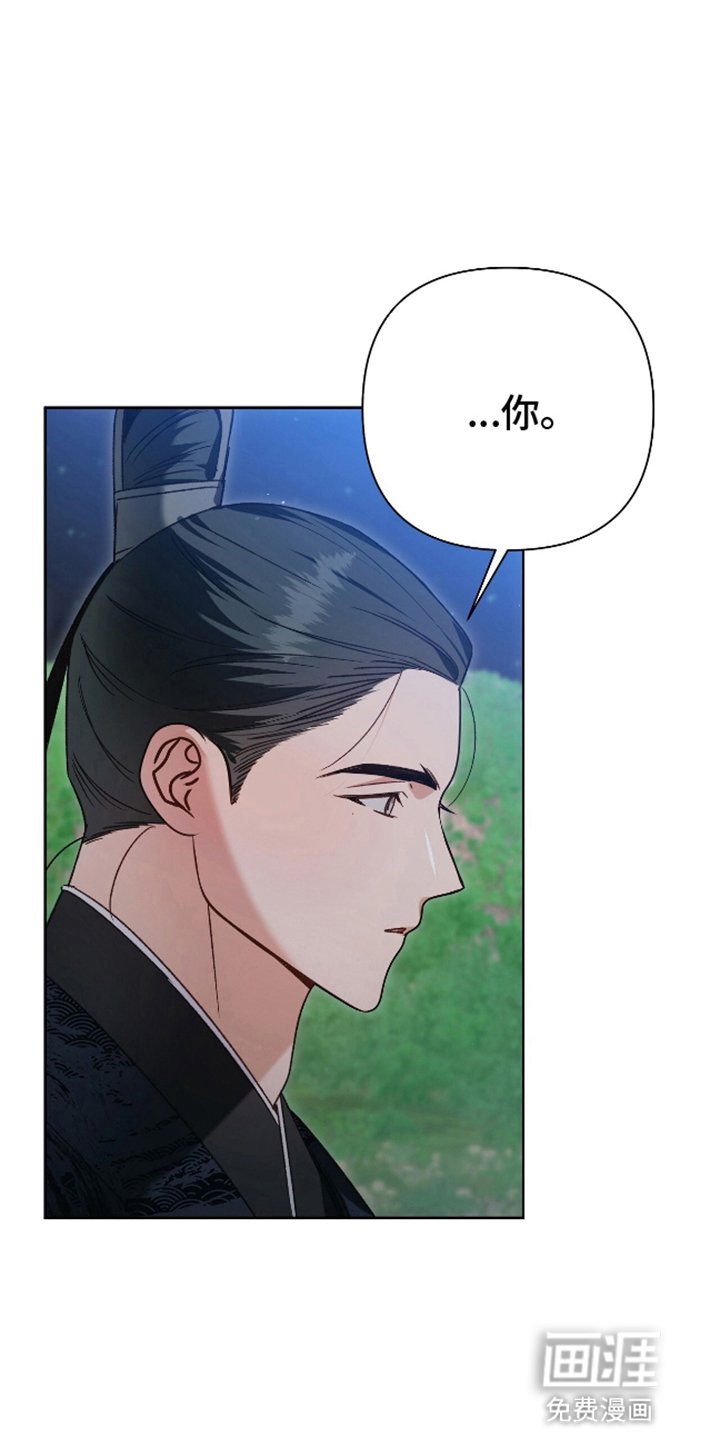 第14章：他们的门派