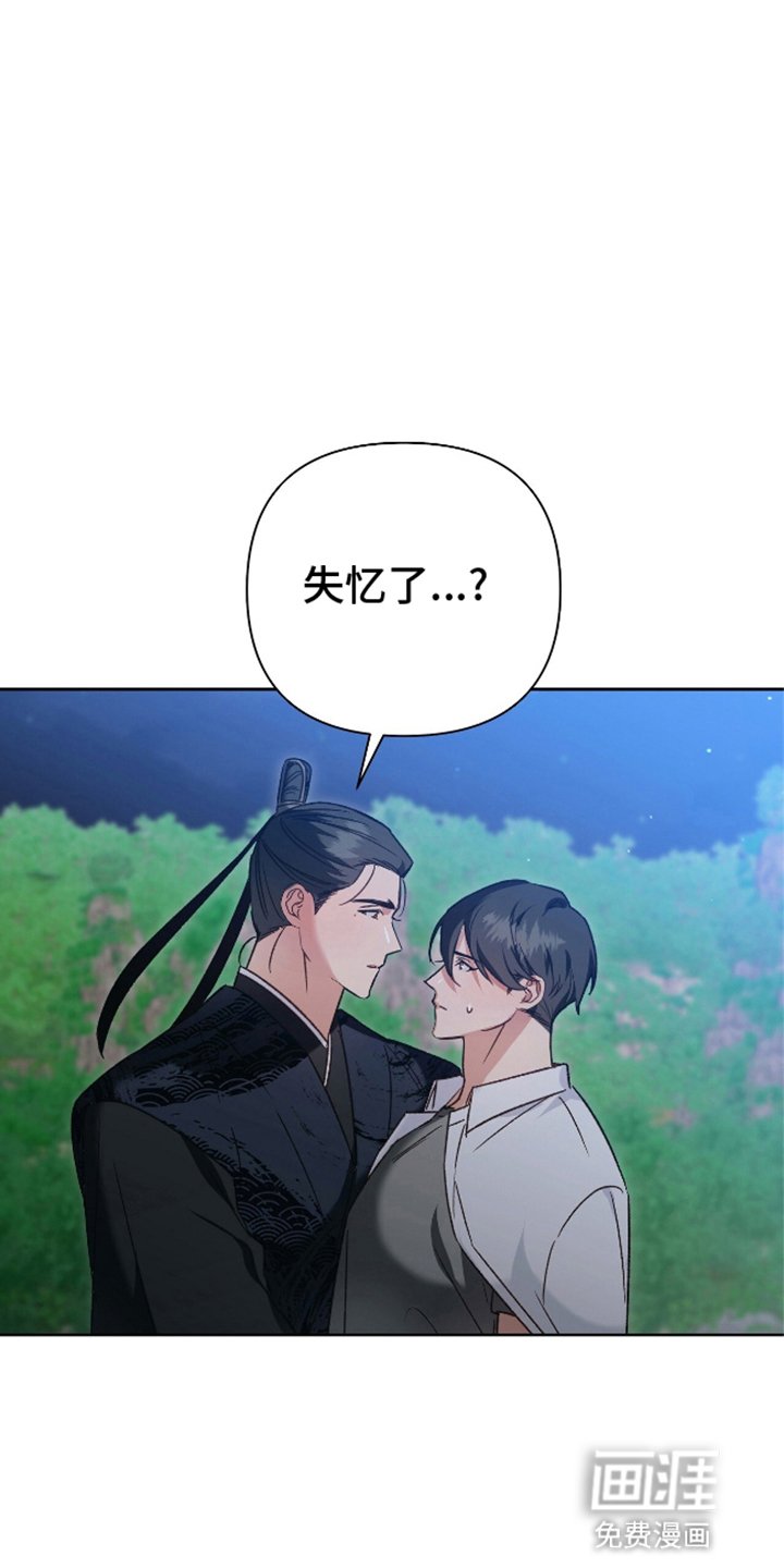 第14章：他们的门派