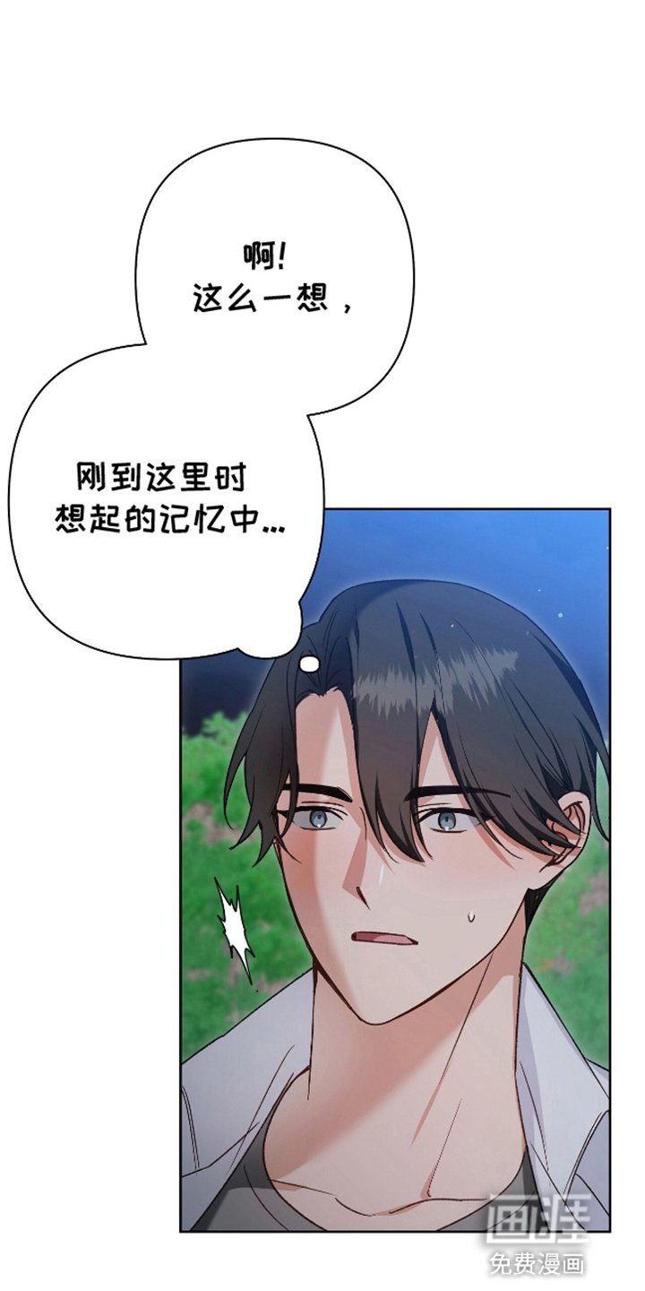 第14章：他们的门派