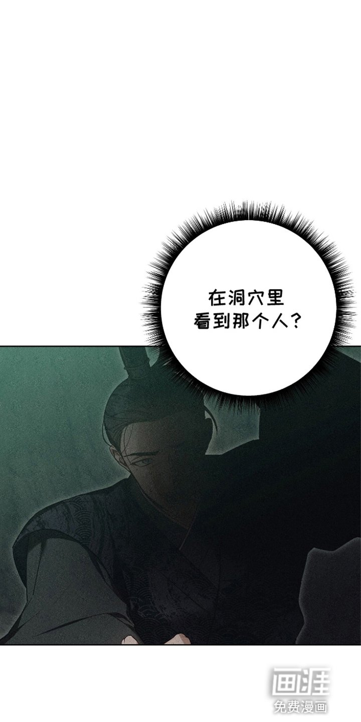 第14章：他们的门派