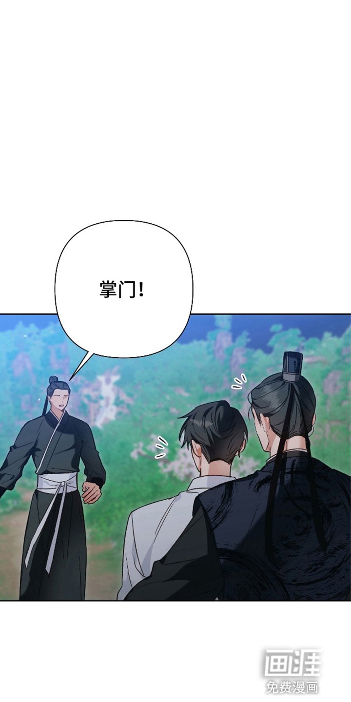 第14章：他们的门派