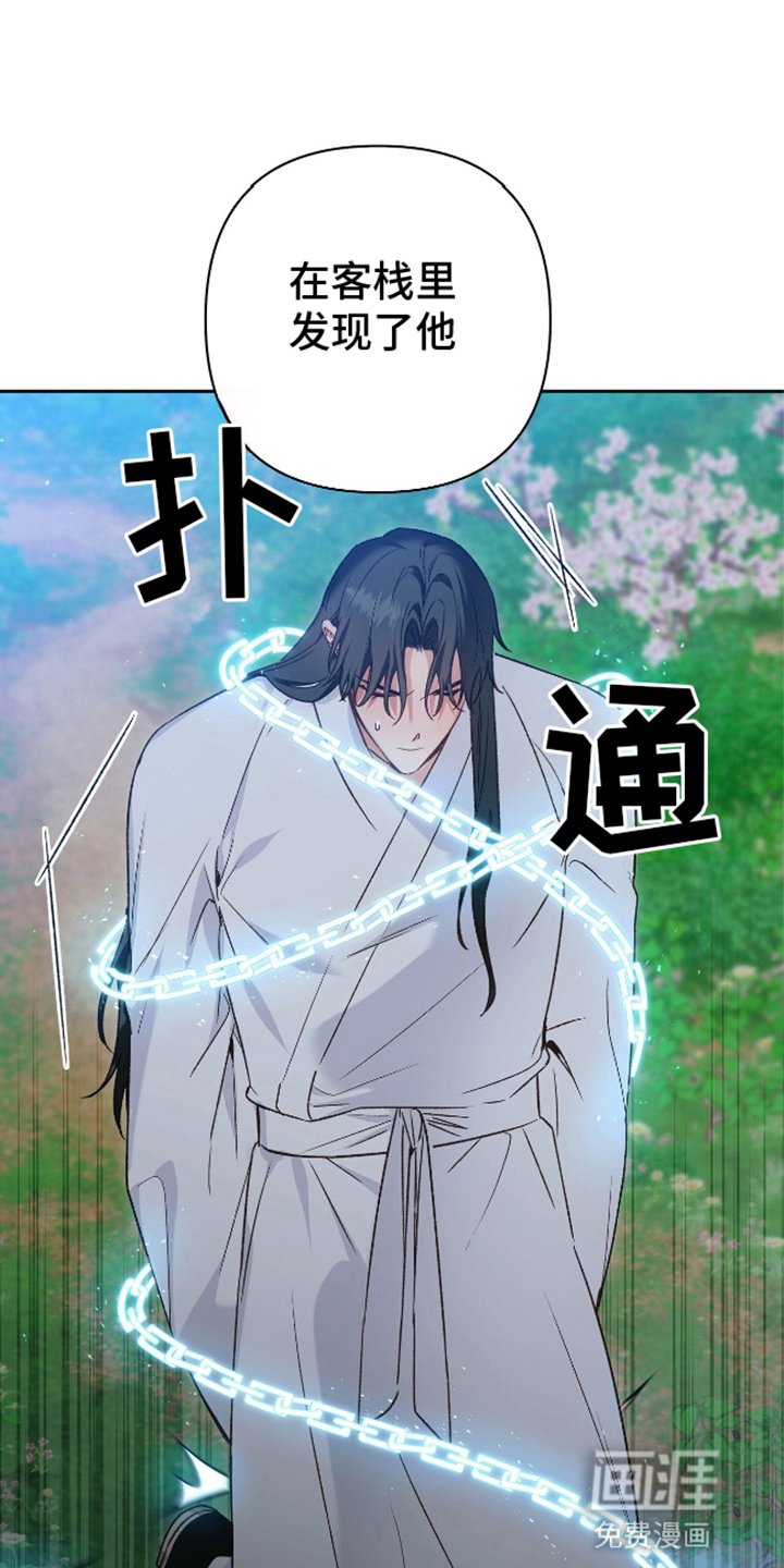 第14章：他们的门派