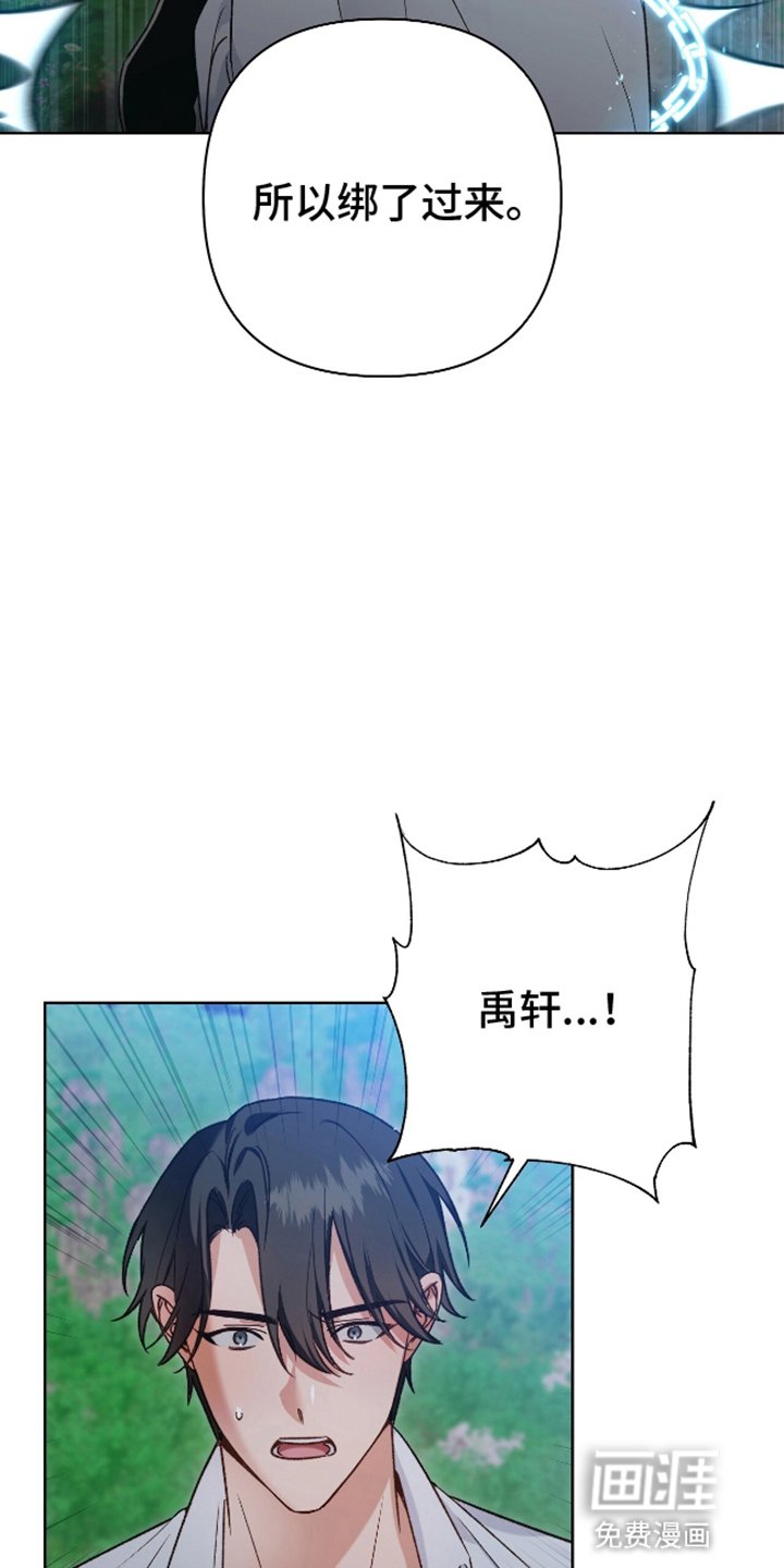 第14章：他们的门派