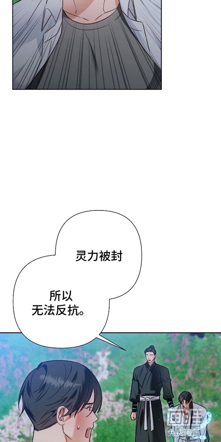 第14章：他们的门派