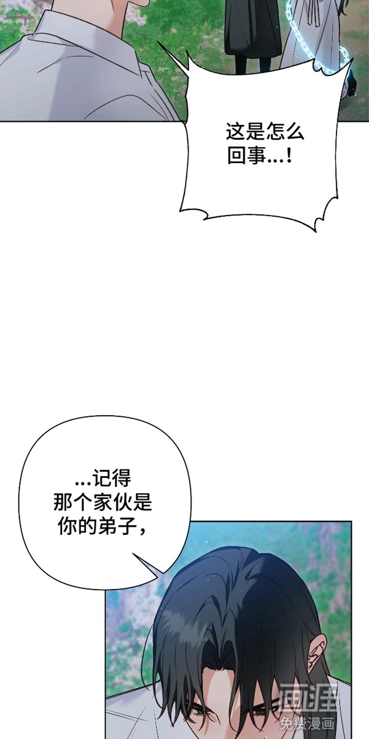 第14章：他们的门派