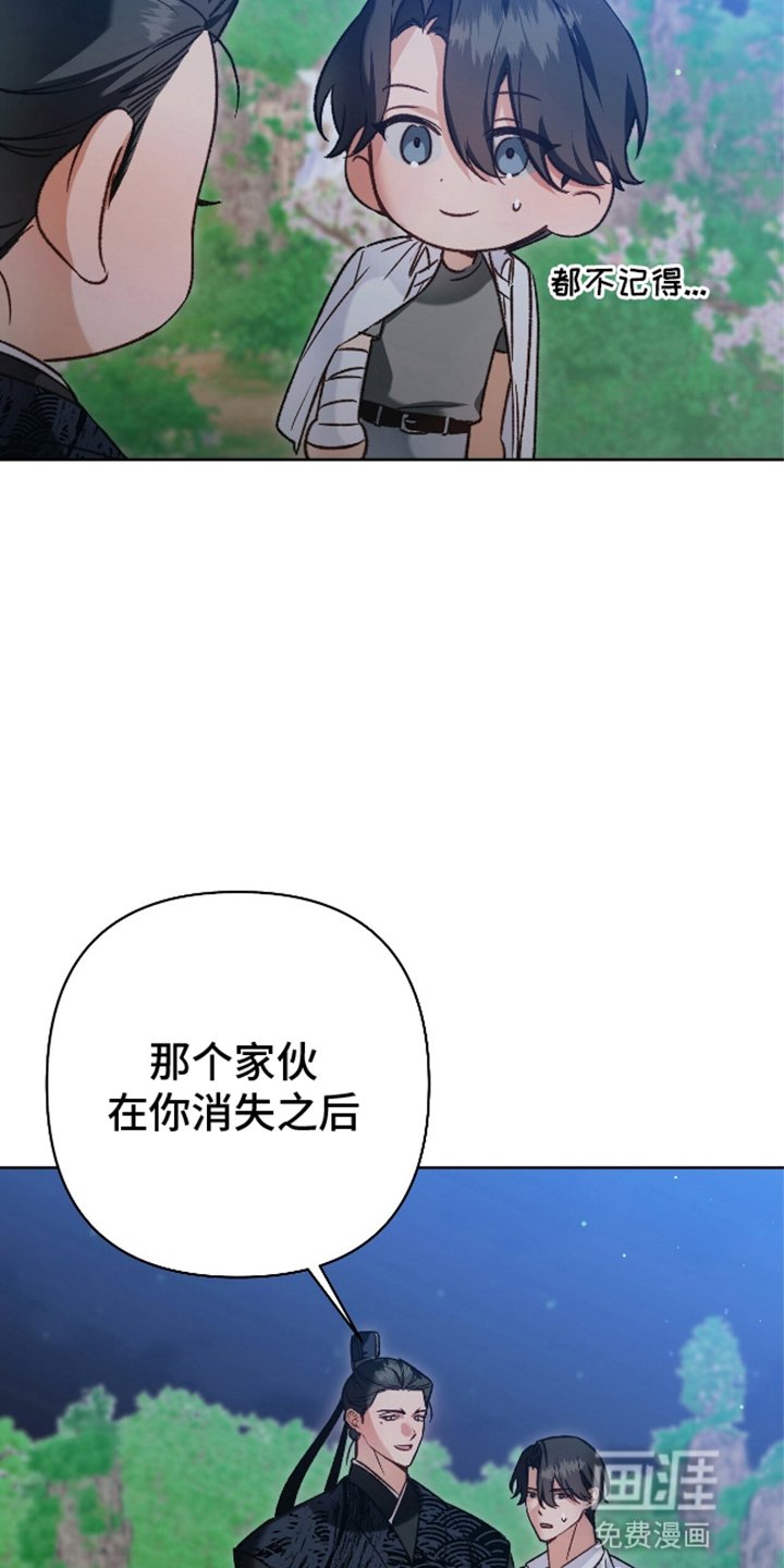 第14章：他们的门派