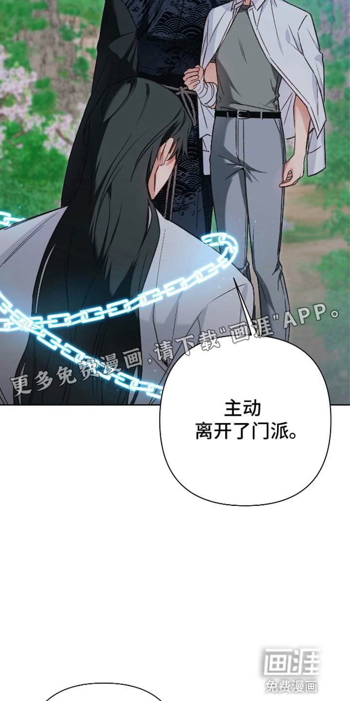 第14章：他们的门派