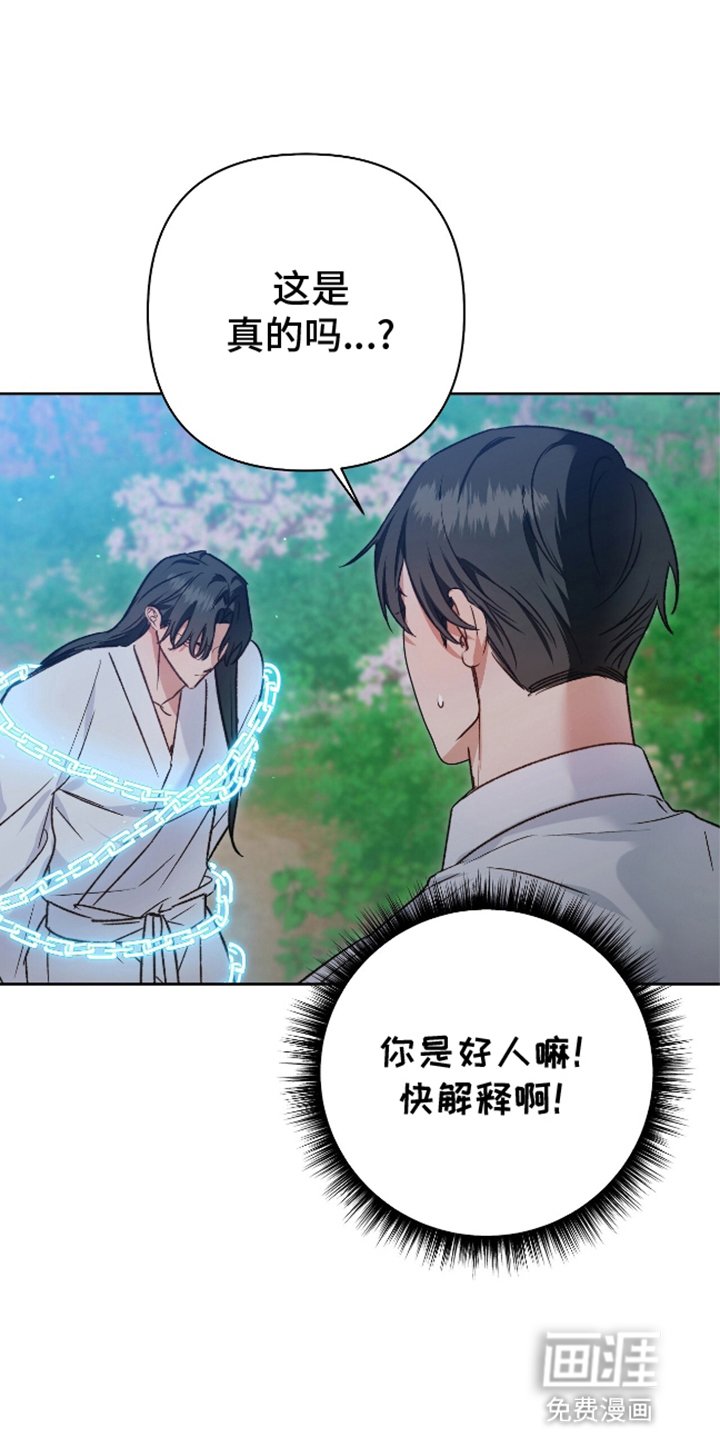 第14章：他们的门派