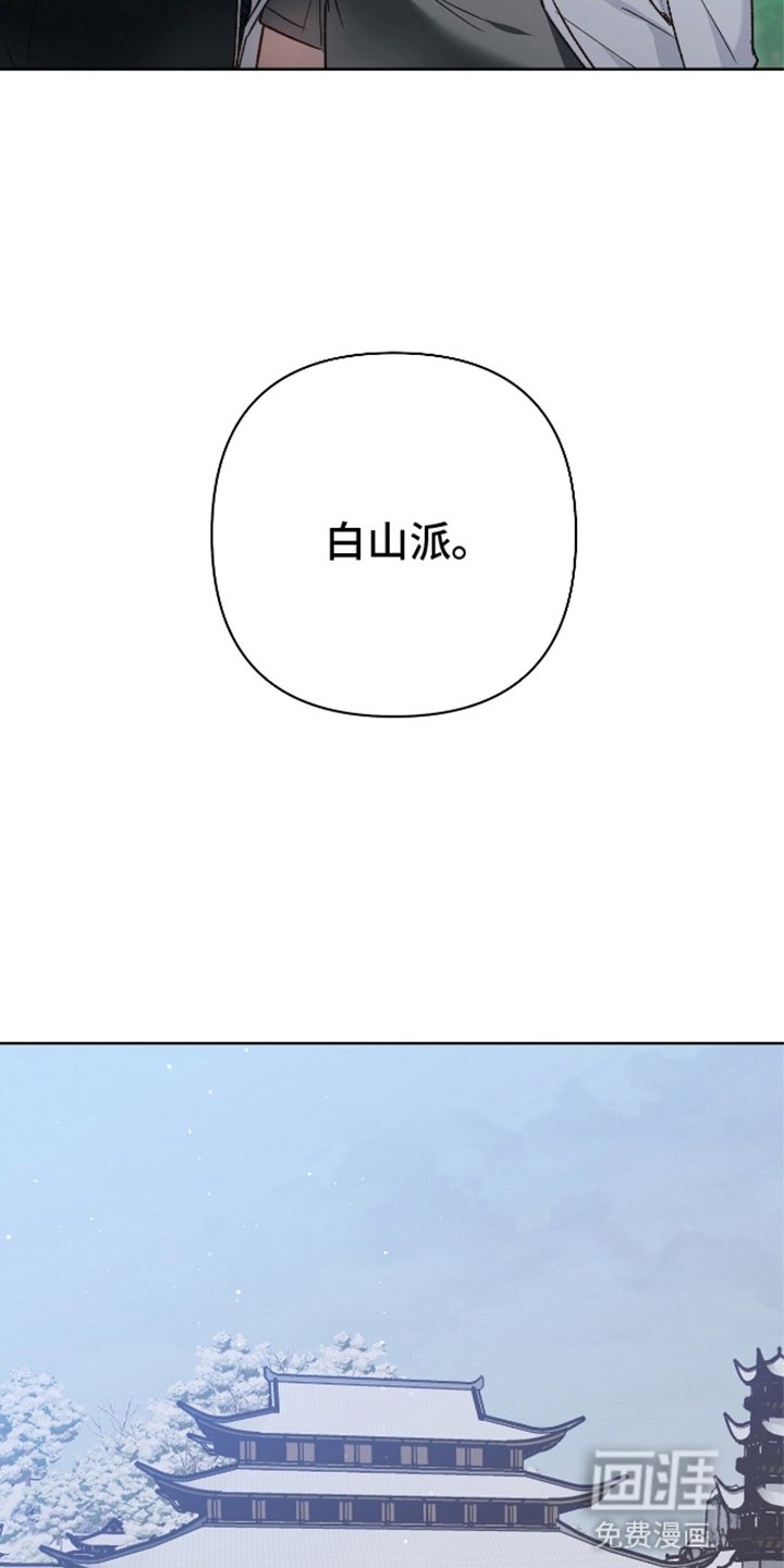 第14章：他们的门派